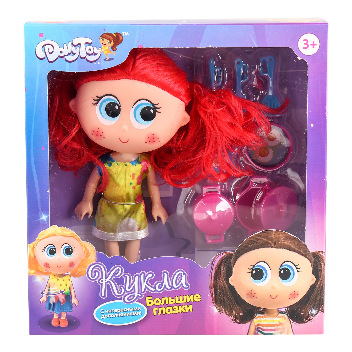 Кукла DollyToy 